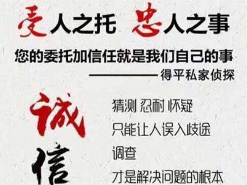 绿园侦探调查所可以帮助解决婚姻问题吗